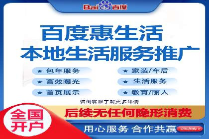 百度竞价成本分析：中小企业如何有效利用竞价