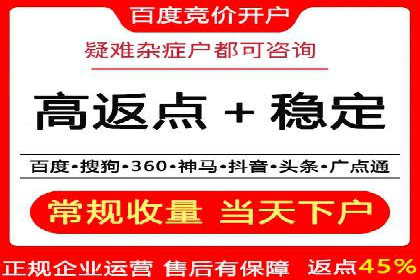 今日头条信息流广告投放策略案例分析